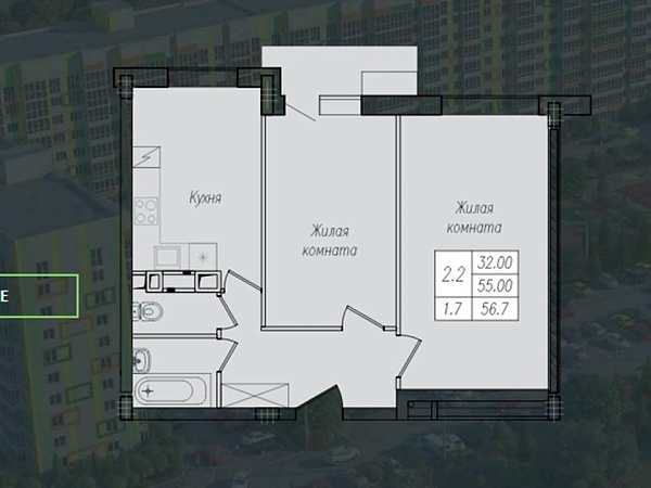 2-к квартира в новостройке, 56 кв.м.