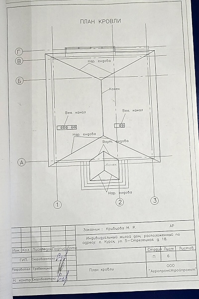 Дом, 173 кв.м.