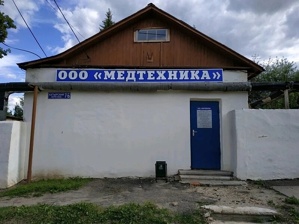 Помещения свободного назначения, 297 кв.м.