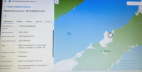 Участок , 12 сот.